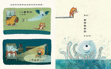 Load image into Gallery viewer, 怖怖趕不走
