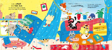 Load image into Gallery viewer, 10隻小貓躲貓貓 Ten Little Kittens
