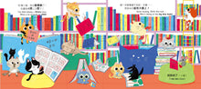 Load image into Gallery viewer, 10隻小貓躲貓貓 Ten Little Kittens
