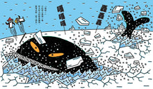 Load image into Gallery viewer, 小企鵝釣大魚（宮西達也陪孩子走出嫉妒的小情緒擁抱友誼）
