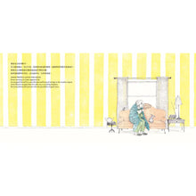 Load image into Gallery viewer, 麥基先生下雪的那一天
