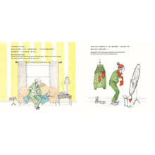 Load image into Gallery viewer, 麥基先生下雪的那一天
