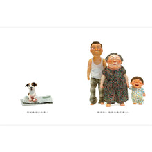 Load image into Gallery viewer, 我是狗
