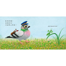 Load image into Gallery viewer, 咕咕咕，去散步！
