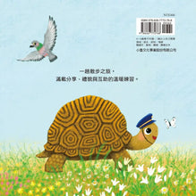 Load image into Gallery viewer, 咕咕咕，去散步！
