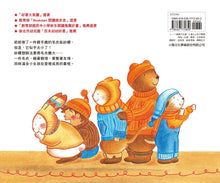 Load image into Gallery viewer, 紗娜的紅色毛衣
