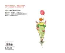 Load image into Gallery viewer, 因為一隻鞋
