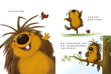 Load image into Gallery viewer, 小豪豬有一件毛茸茸毛衣
