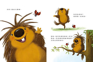 小豪豬有一件毛茸茸毛衣