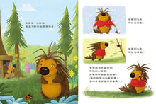 Load image into Gallery viewer, 小豪豬有一件毛茸茸毛衣
