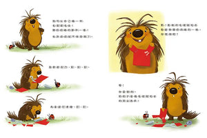 小豪豬有一件毛茸茸毛衣