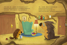 Load image into Gallery viewer, 小豪豬有一件毛茸茸毛衣
