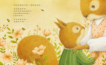 Load image into Gallery viewer, 因為我愛你
