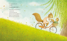 Load image into Gallery viewer, 因為我愛你
