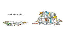 Load image into Gallery viewer, 嗨，我的焦慮搗蛋鬼
