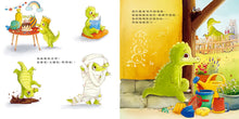 Load image into Gallery viewer, 小鱷魚，你為什麼哭？
