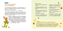 Load image into Gallery viewer, 小鱷魚，你為什麼哭？
