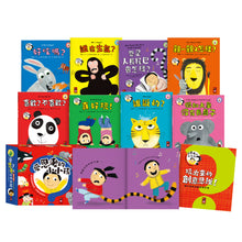 Load image into Gallery viewer, 愛思考的小小孩
