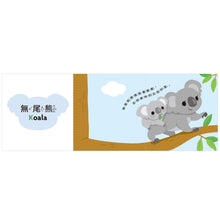 Load image into Gallery viewer, FOOD超人驚奇猜猜翻翻書 (全套三冊)
