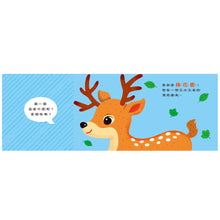 Load image into Gallery viewer, FOOD超人驚奇猜猜翻翻書 (全套三冊)
