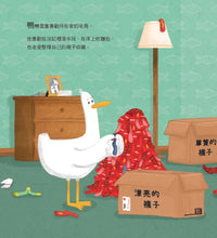 Load image into Gallery viewer, 鴨鴨快遞
