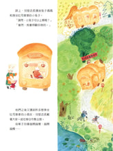 Load image into Gallery viewer, 吐司車車
