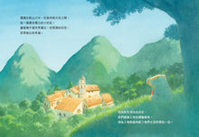 Load image into Gallery viewer, 再次朗讀報紙吧，娜娜！
