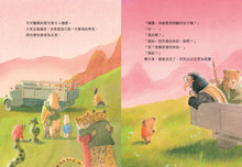 Load image into Gallery viewer, 再次朗讀報紙吧，娜娜！
