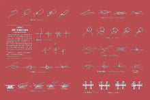 Load image into Gallery viewer, 上船囉! 跟著航海爸爸出海去: 小剖面大驚奇．大船祕密機關手繪圖解
