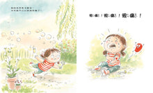 Load image into Gallery viewer, 拜拜！痛痛
