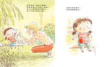 Load image into Gallery viewer, 拜拜！痛痛
