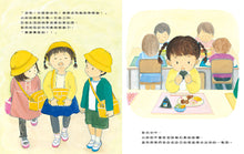 Load image into Gallery viewer, 媽媽的對不起可樂餅
