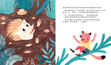 Load image into Gallery viewer, 我不小心說了一個小謊
