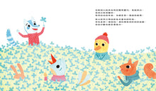 Load image into Gallery viewer, 老是想得第一的浣熊
