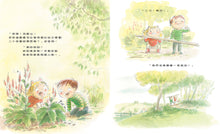 Load image into Gallery viewer, 沒想到這麼好玩……
