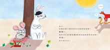 Load image into Gallery viewer, 一直等、一直等……
