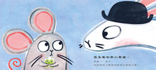 Load image into Gallery viewer, 一直等、一直等……
