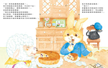 Load image into Gallery viewer, 幸福的莉莉蛋糕
