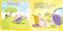 Load image into Gallery viewer, 小狐狸的帽子
