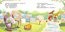 Load image into Gallery viewer, 小狐狸的帽子
