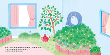 Load image into Gallery viewer, 小象的生日驚喜
