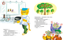 Load image into Gallery viewer, 桑尼的行動餐車——去草莓園做外燴
