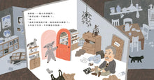 Load image into Gallery viewer, 好多好多小房子
