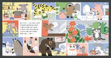 Load image into Gallery viewer, 好多好多小房子
