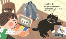 Load image into Gallery viewer, 三色碗
