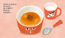 Load image into Gallery viewer, 三色碗
