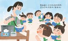 Load image into Gallery viewer, 三色碗
