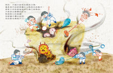 Load image into Gallery viewer, 去牙齒星球吧！
