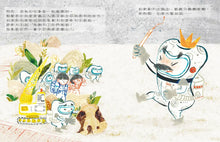 Load image into Gallery viewer, 去牙齒星球吧！
