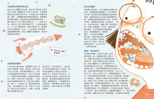 Load image into Gallery viewer, 去牙齒星球吧！
